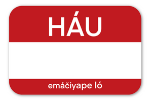 Háu/Háŋ | Hello (Various Dialects) - Vinyl Sticker